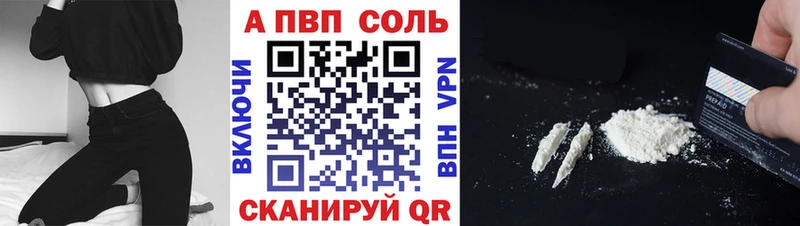 МЕГА ONION  Дигора  A-PVP Crystall  купить наркоту 