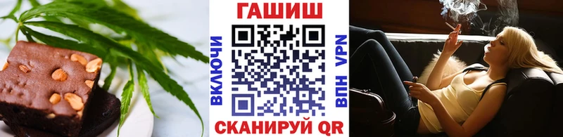 Печенье с ТГК конопля  где можно купить   Дигора 