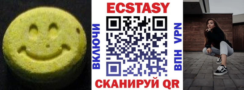 ЭКСТАЗИ 300 mg МЕГА онион Дигора