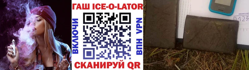 ГАШ 40% ТГК  сайты даркнета официальный сайт  Дигора  MEGA вход 