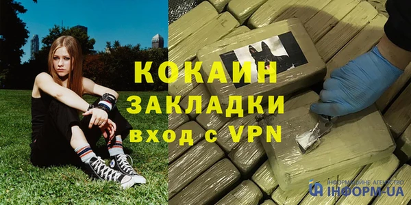 гидропоника Белокуриха