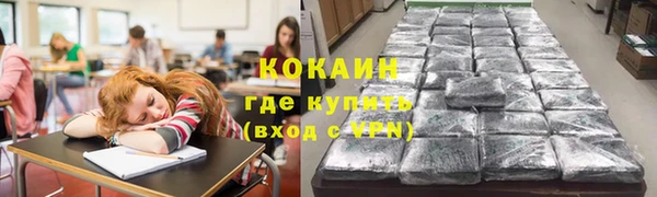 наркотики Бородино