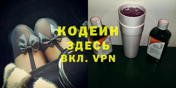 соль курить ск Бронницы