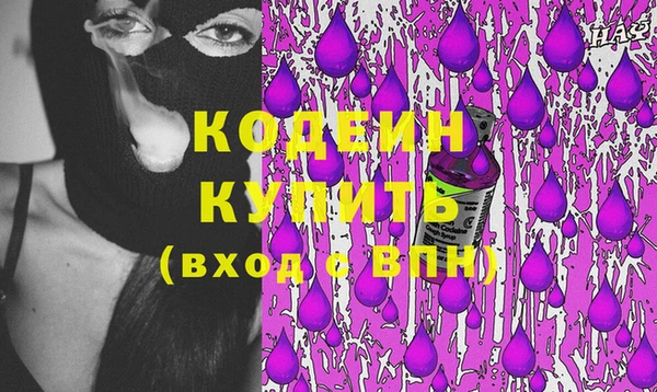 марки lsd Богородск