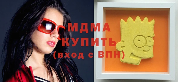 гашик Богданович