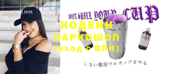 мет Бугульма