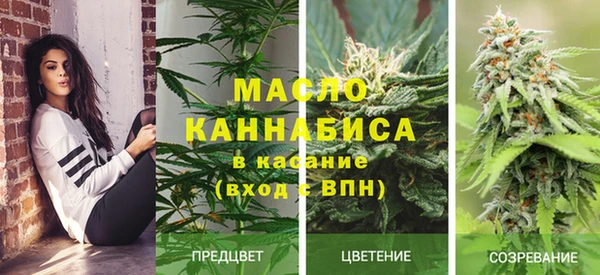 кристаллы Беломорск