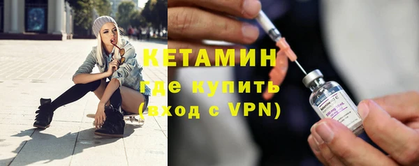 мет Бугульма