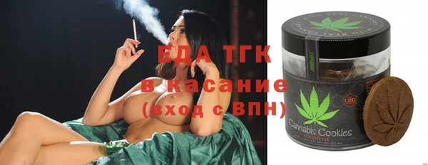 мет Бугульма