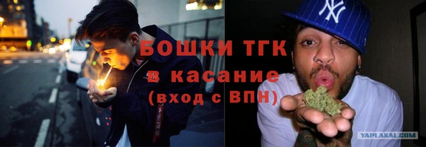 наркотики Бородино
