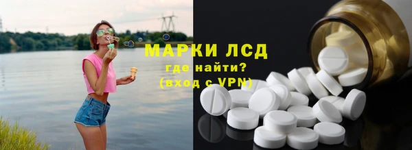 марки lsd Богородск