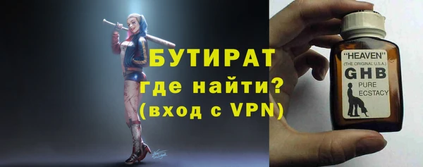 mdpv Богородицк