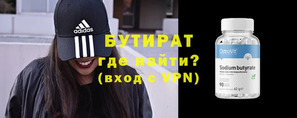 марки lsd Богородск