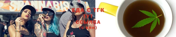 соль курить ск Бронницы