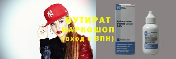 соль курить ск Бронницы