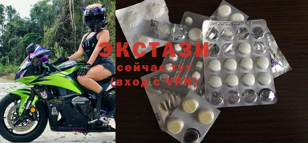 марки lsd Богородск