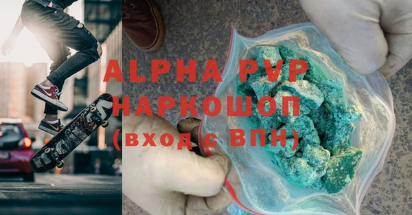 наркотики Бородино