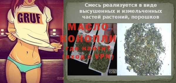 мет Бугульма