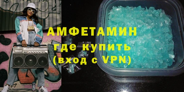 соль курить ск Бронницы
