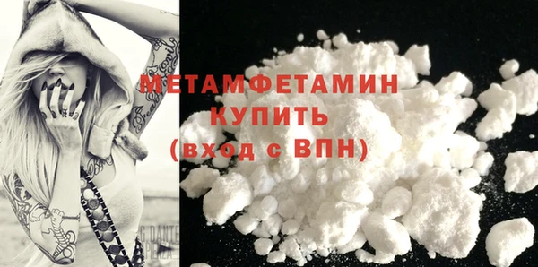наркотики Бородино