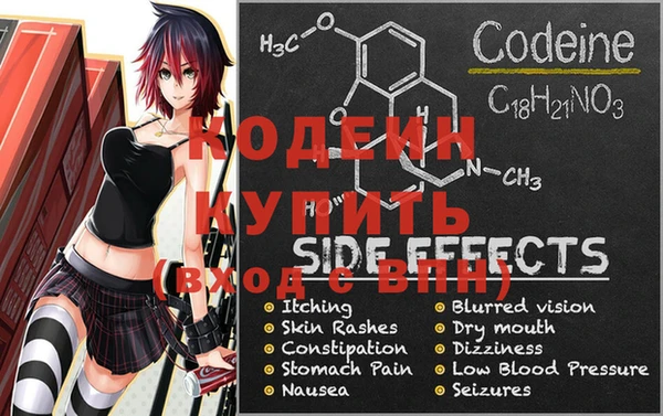 соль курить ск Бронницы