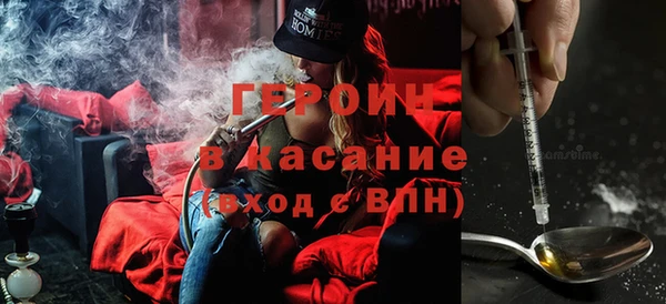 наркотики Бородино