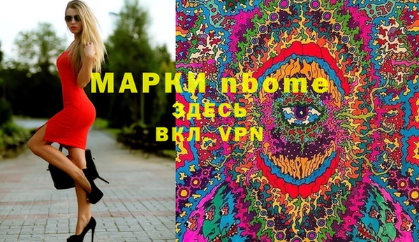 наркотики Бородино
