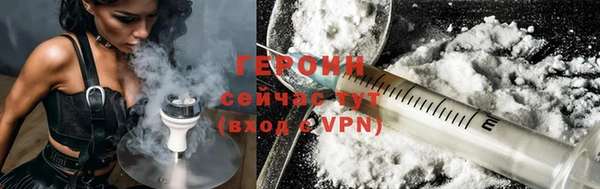марки lsd Богородск