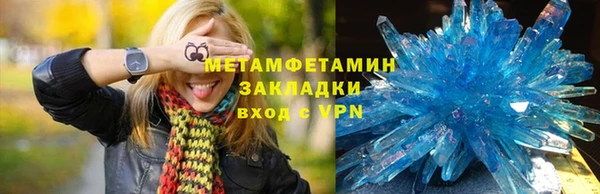 соль курить ск Бронницы