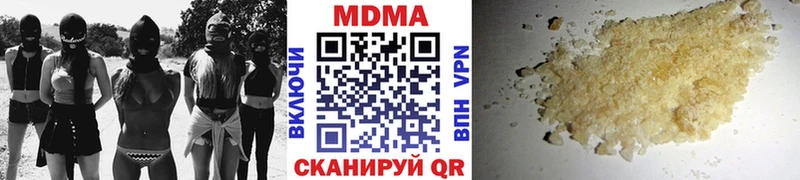 МДМА crystal  Дигора 