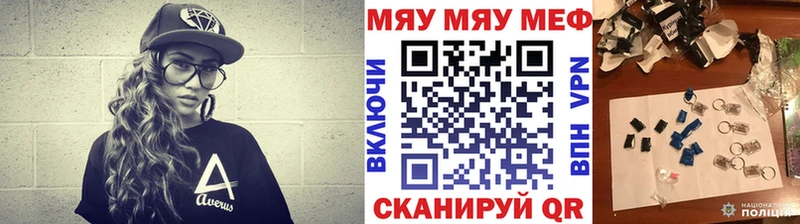 Мефедрон VHQ  МЕГА tor  Дигора 