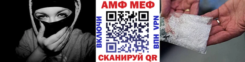 МЕТАМФЕТАМИН витя  mega ссылка  Дигора 